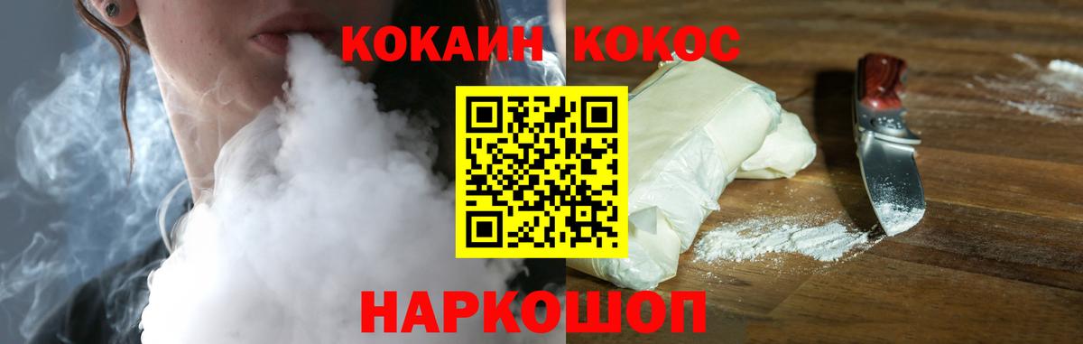 Кокаин VHQ Кызыл
