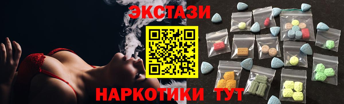 ЭКСТАЗИ TESLA Кызыл