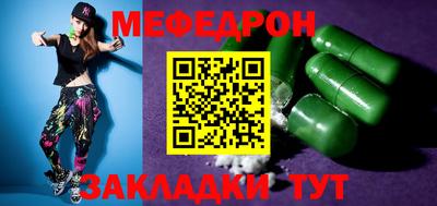 кристаллы Тула