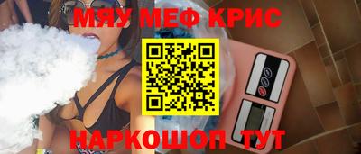 бутират Тулун