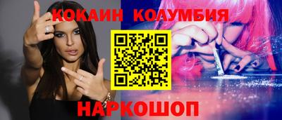 бутират Тулун