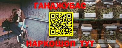 бутират Тулун