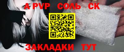 кристаллы Тула