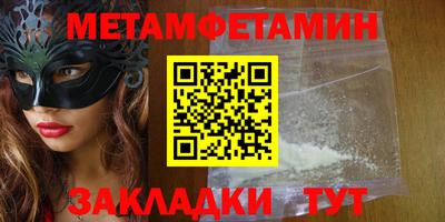 бутират Тулун
