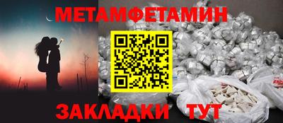 бутират Тулун