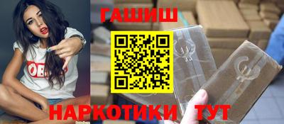 бутират Тулун