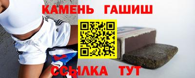 кристаллы Тула