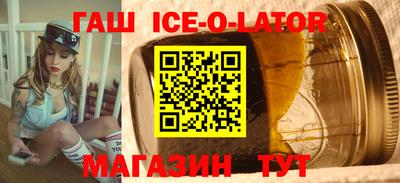 бутират Тулун