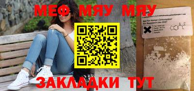 кристаллы Тула