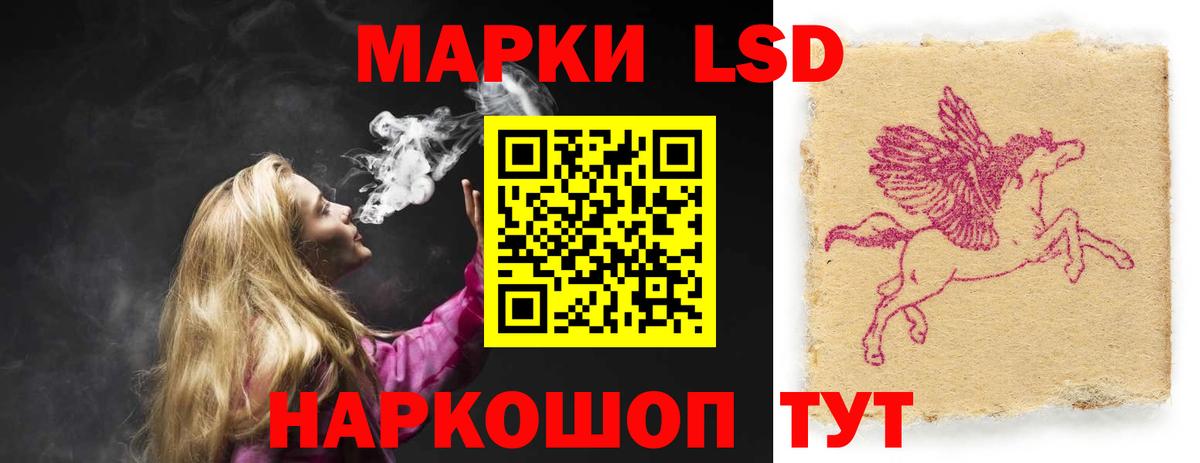 LSD-25 экстази кислота Кызыл