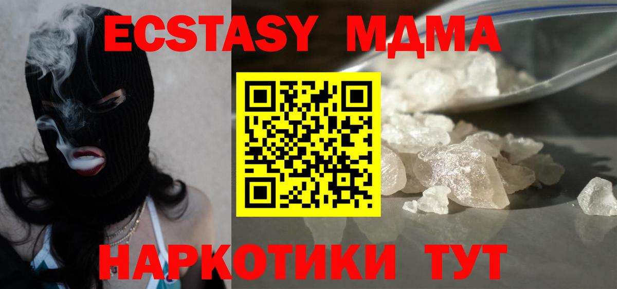 MDMA Molly Кызыл