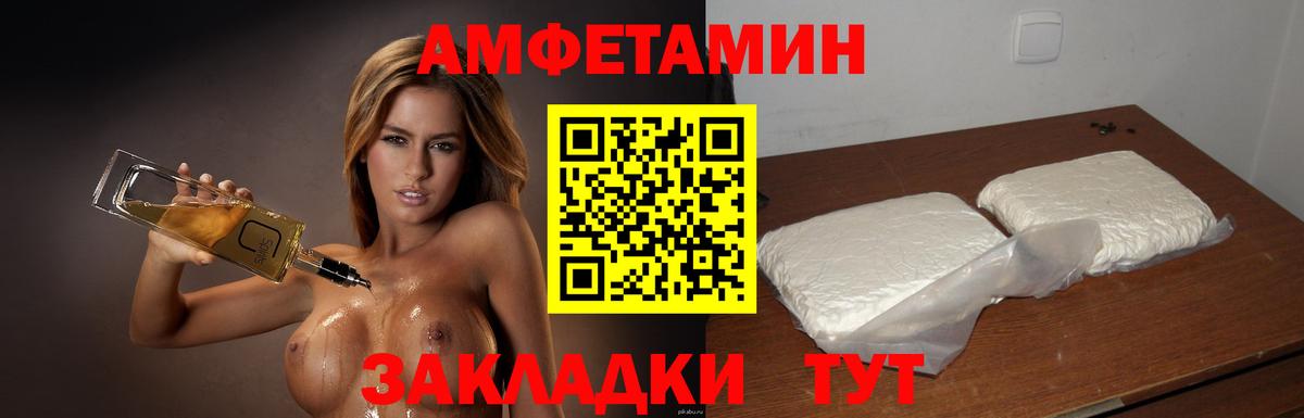 Метамфетамин винт Кызыл