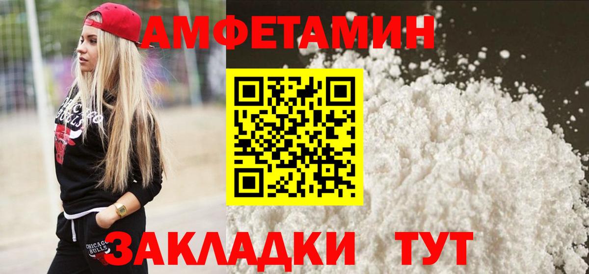 МЕТАМФЕТАМИН винт  МЕТАМФЕТАМИН винт  Вход с VPN  Кызыл 