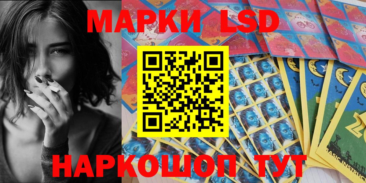 Наркотические марки 1,8мг  Вход с VPN  Кызыл 