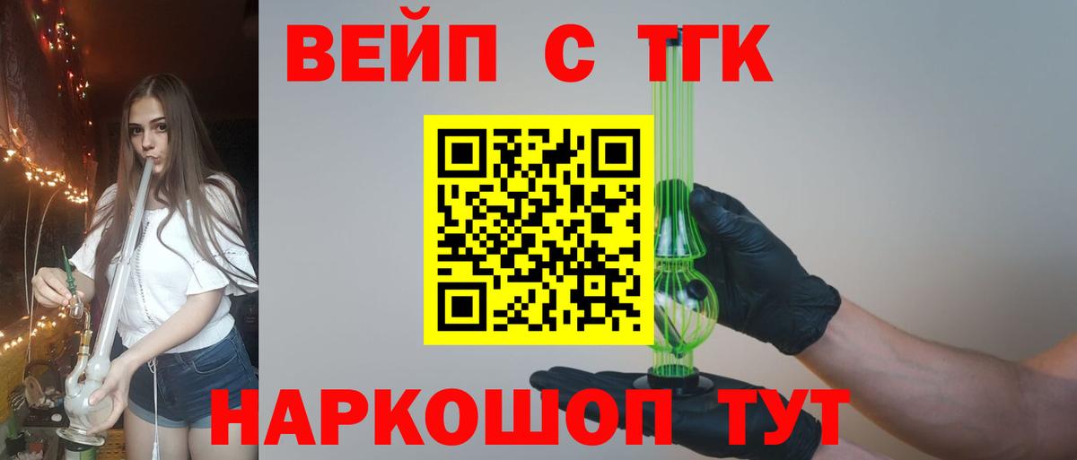 Дистиллят ТГК жижа Кызыл