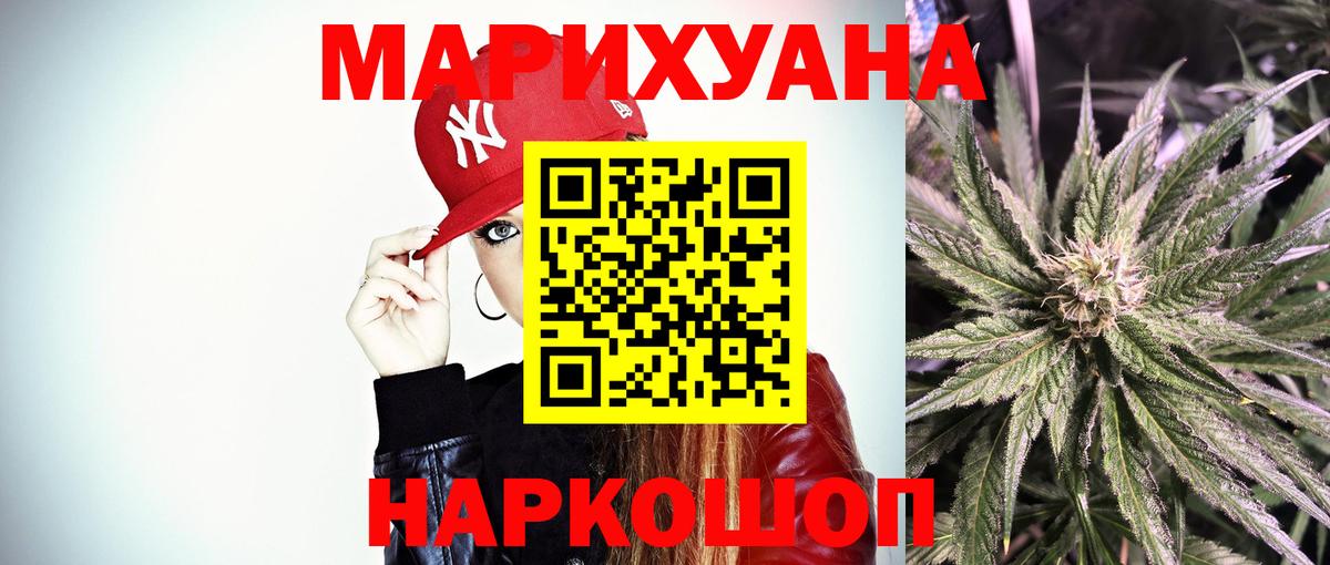 Каннабис THC 21% Кызыл